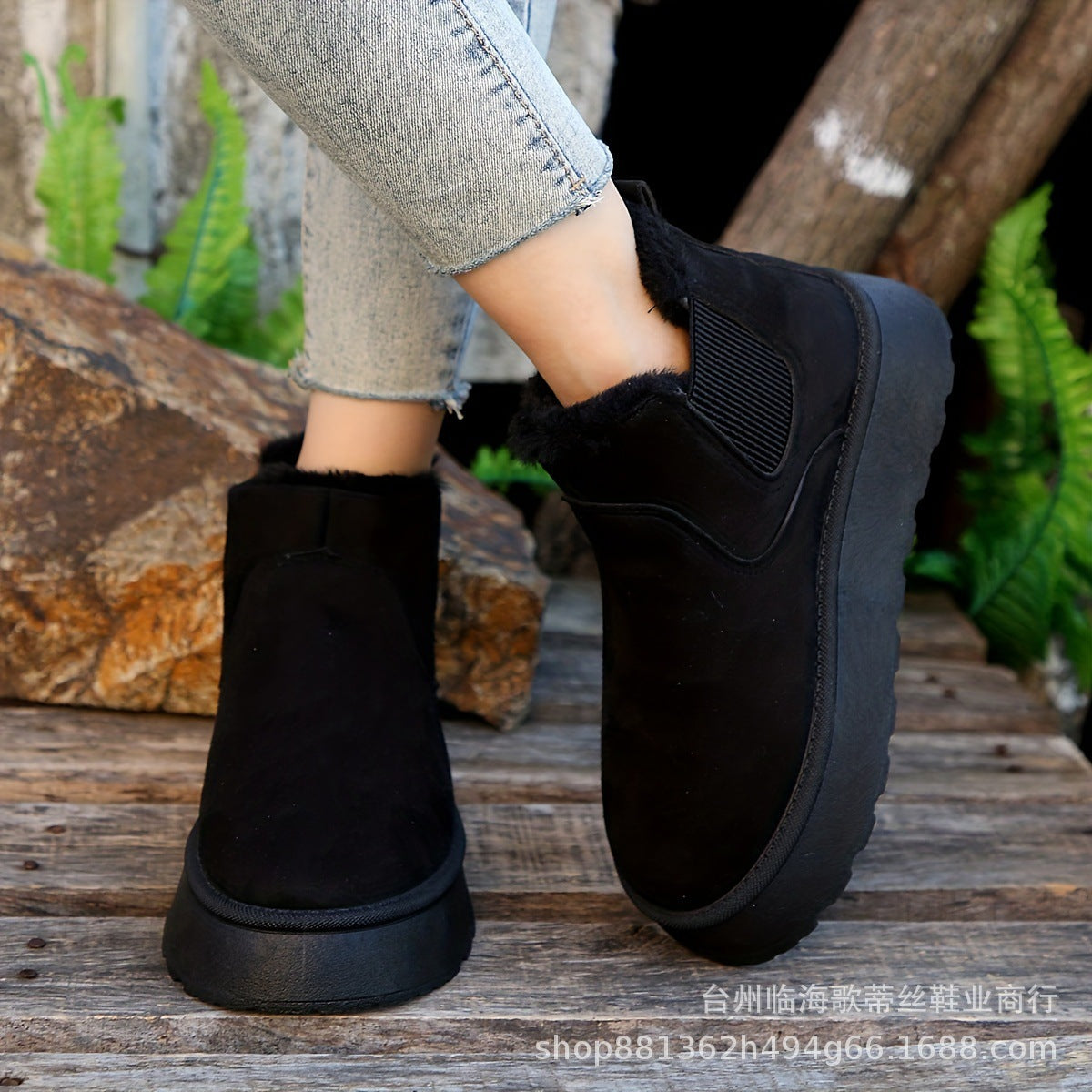 Women's Suede Chelsea Winter Booties Faux-Fur-Lined Elastic-Gore Platform